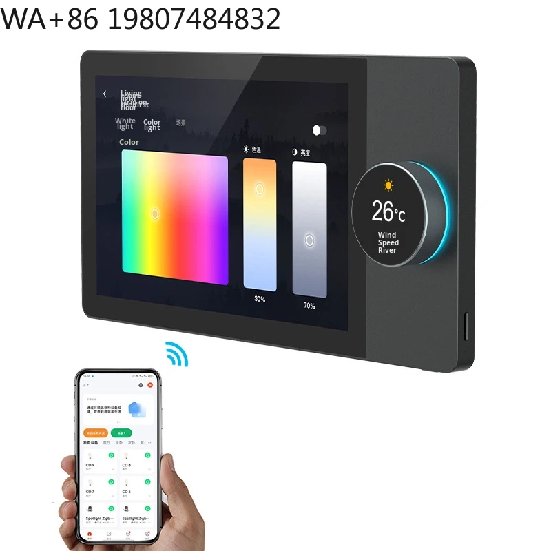 Home Automation System Design - 7 Zoll Full HD IPS Bar-Design