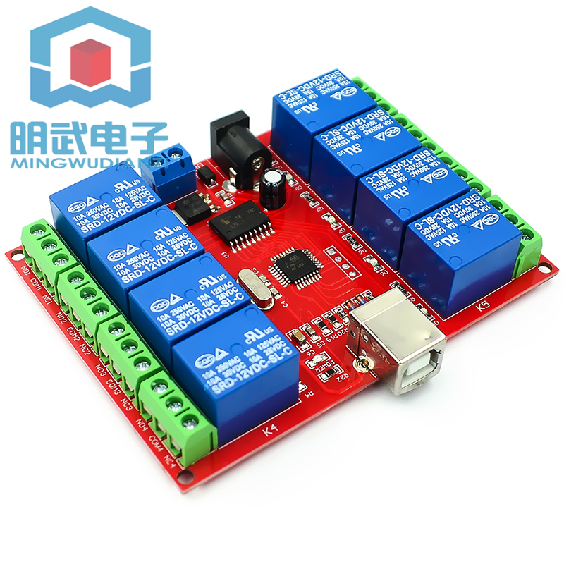 Relay 8 Channel Board - 8-Kanal 12V Computer USB Steuerschalter Laufwerksfreies