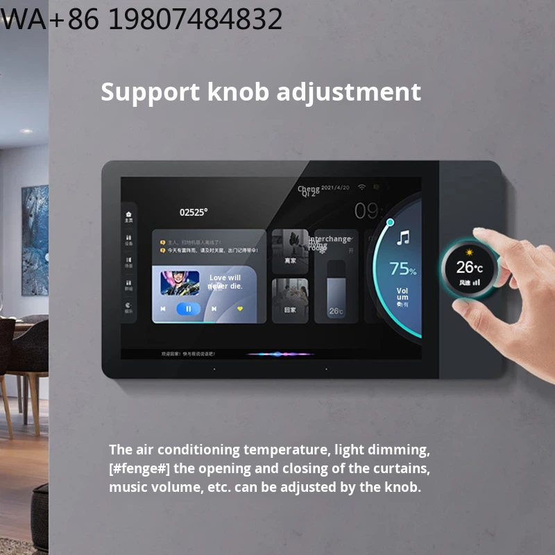 7 Zoll Full HD IPS Bar-Design  – Home Automation System Design Bewertung und Preis